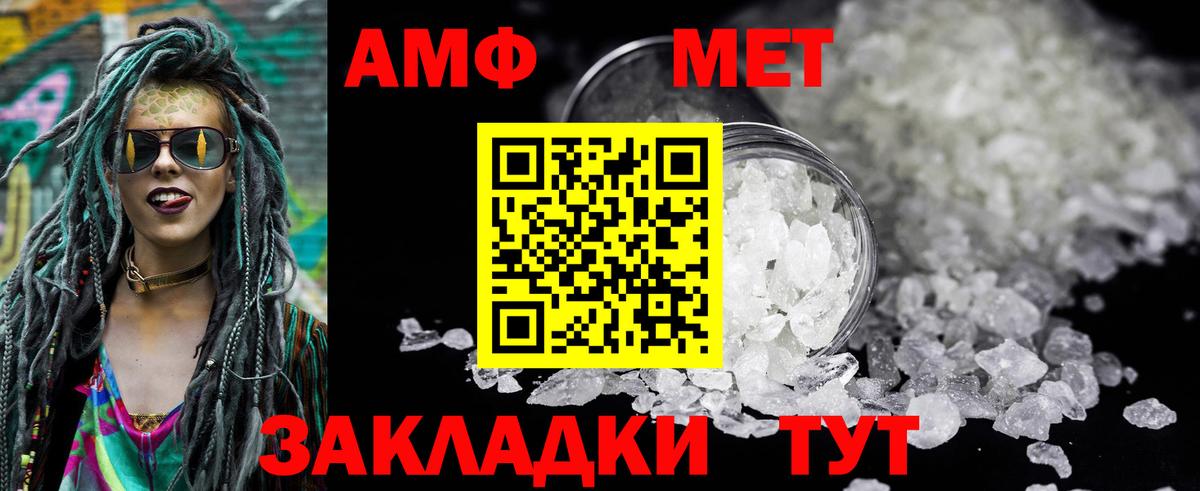 МЕТАМФЕТАМИН  Гашиш  Ливны  Бошки Шишки  Вход с VPN  Гашиш  Мефедрон   Cocaine 