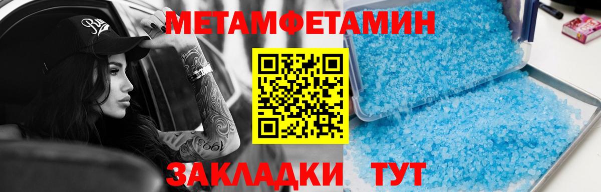 Amphetamine  Вход с VPN  Ливны  Amphetamine Розовый 