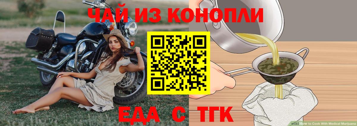 Canna-Cookies марихуана  Вход с VPN  Ливны 