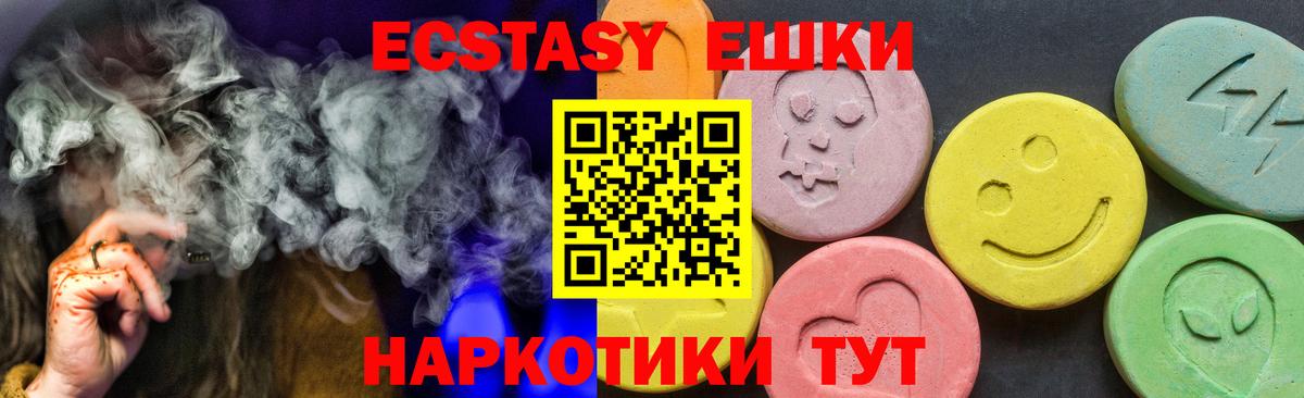 ЭКСТАЗИ 99% Ливны