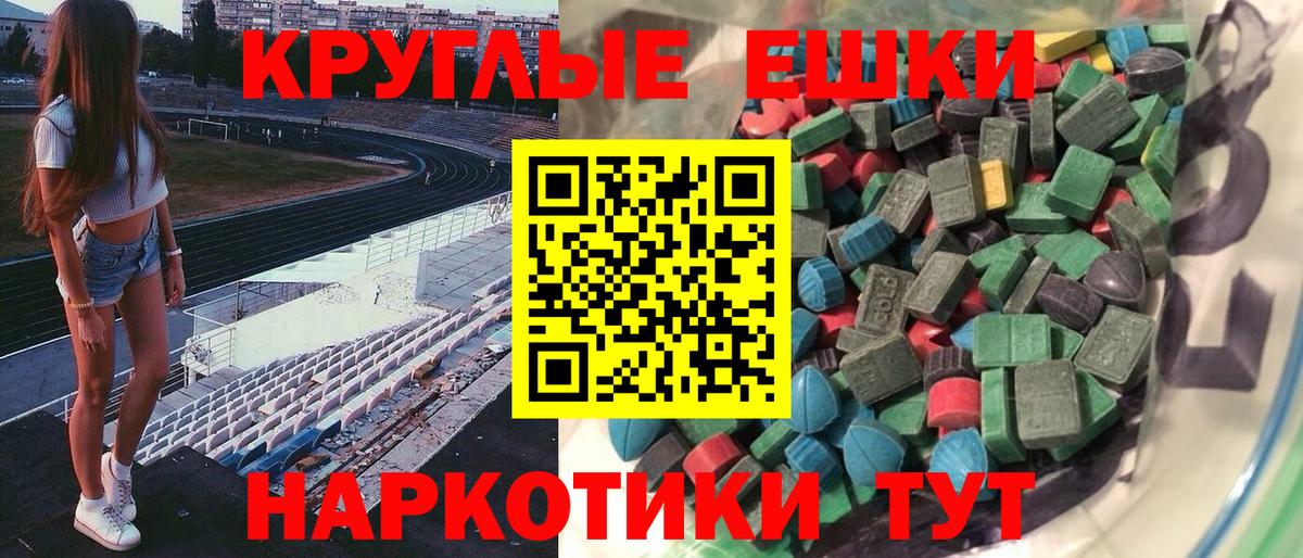 Ливны  ЭКСТАЗИ louis Vuitton  ЭКСТАЗИ  Вход с VPN 
