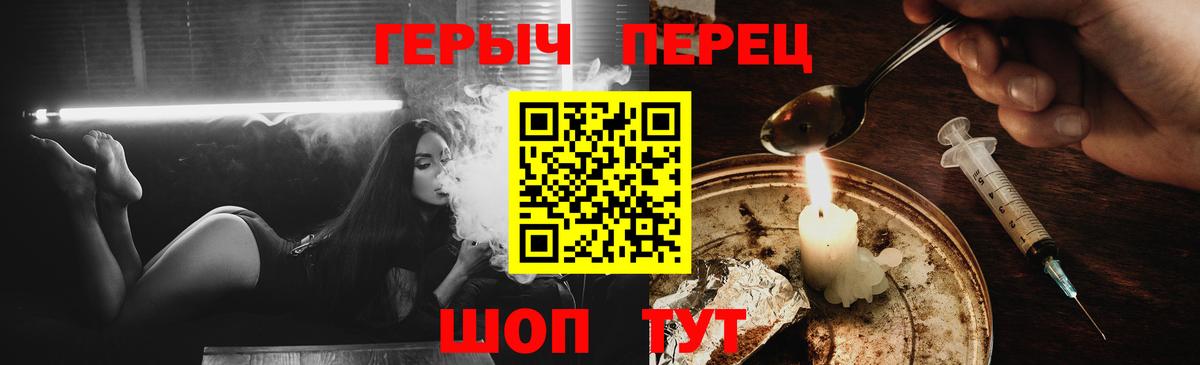 Кодеин Ливны