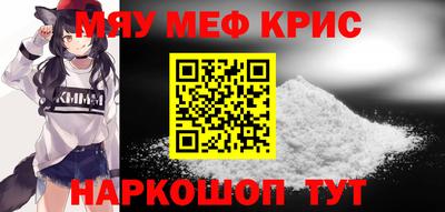 соль курить ск Донской