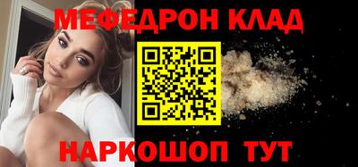 соль курить ск Донской