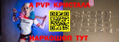 меф VHQ Дубна