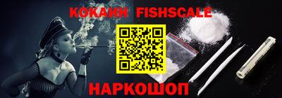 соль курить ск Донской