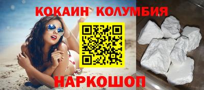 соль курить ск Донской