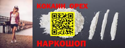 метадон Донецк