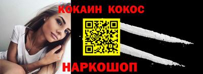 стаф Севастополь