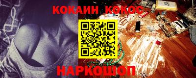 мяу мяу кристалл Заводоуковск