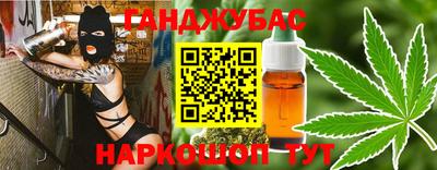 метадон Донецк