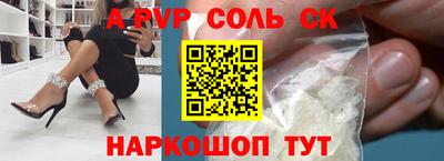 СК Заволжье