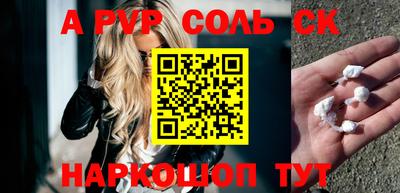 мяу мяу кристалл Заводоуковск