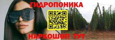 мяу мяу кристалл Заводоуковск