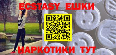 меф VHQ Дубна