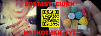 меф VHQ Дубна