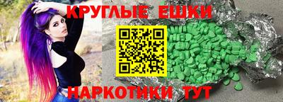 метадон Донецк