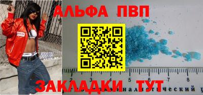 меф VHQ Дубна