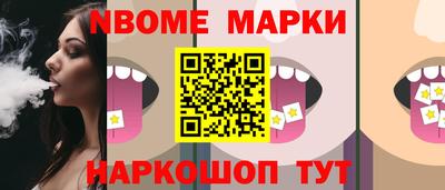 меф VHQ Дубна