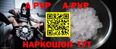 метадон Донецк