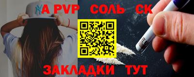 дживик Свободный