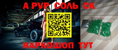 метадон Донецк