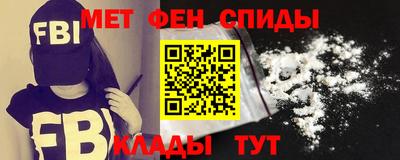 меф VHQ Дубна