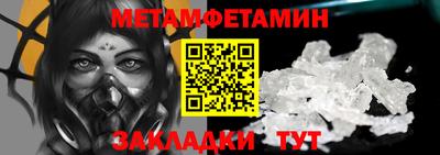 метадон Донецк