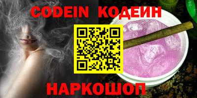 метадон Донецк