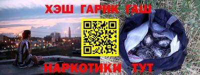 меф VHQ Дубна