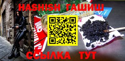 ГАЛЛЮЦИНОГЕННЫЕ ГРИБЫ Жуковский