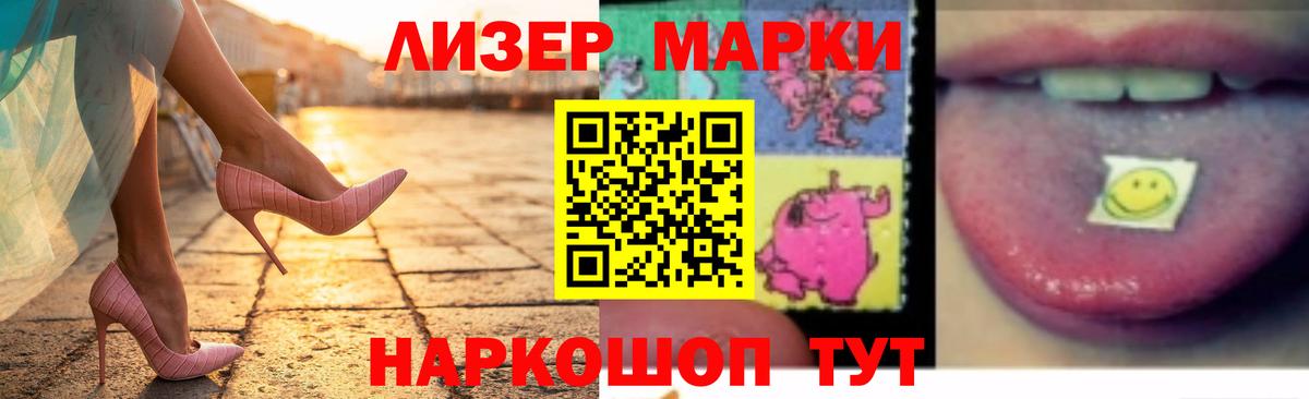 Лсд 25 экстази ecstasy  Лсд 25 экстази кислота  Ливны  KRAKEN маркетплейс  Вход с VPN 