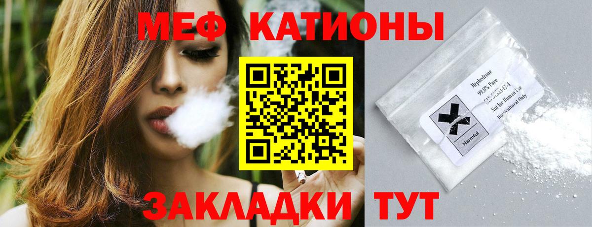 Мефедрон мяу мяу  Вход с VPN  Ливны  Меф  Меф  Мефедрон кристаллы 