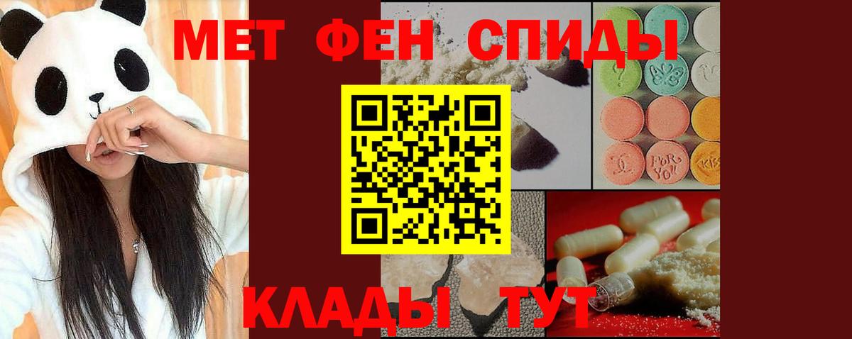 Метамфетамин винт  Метамфетамин винт  Вход с VPN  Ливны 