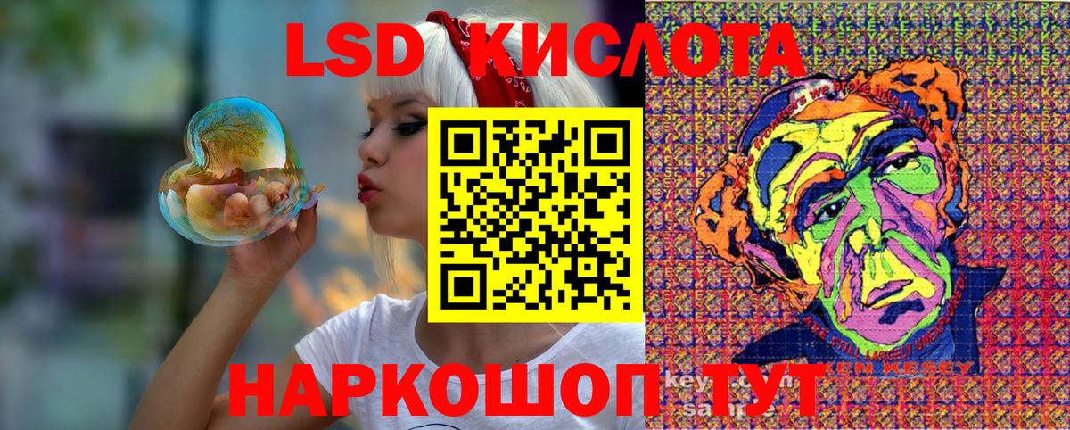 купить закладку  Марки NBOMe 1,8мг  Вход с VPN  Ливны 