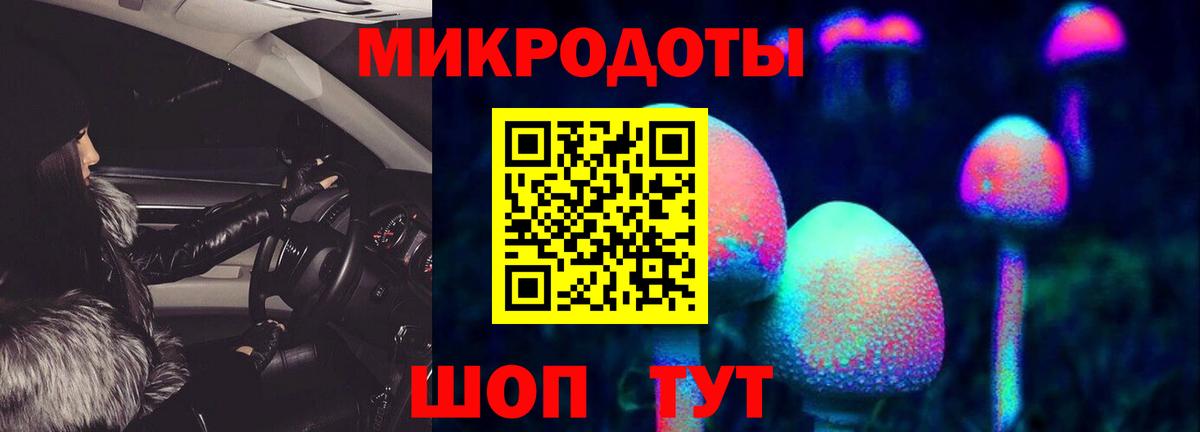 Ливны  Псилоцибиновые грибы мухоморы  Вход с VPN 
