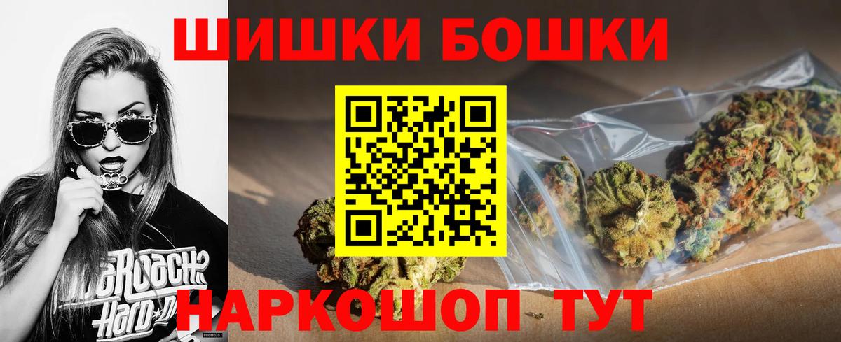 Шишки марихуана конопля  Вход с VPN  Каннабис индика  Каннабис семена  Ливны 